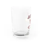 Danke Shoot Coffeeのおはよう靴下（宮城方言） Water Glass :left