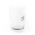 ✊✊の求￤寝 Water Glass :left