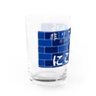 非リアFC オフィシャルショップの非リアFCグッズ にこらす Water Glass :left