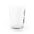 風天工房の貧弱（黒） Water Glass :left