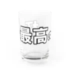 おろしぽんづ超公式グッズショップの最高の一杯横 Water Glass :left