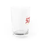 ナスカズアキ(SHADECO)のお子様送迎フルスロットル Water Glass :left