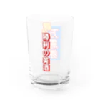 ネルネルテルネの競馬勝った夜ビール飲む用グラス Water Glass :left