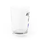 HAZZKIとお友達のいろいろのあいづち【そうだね】どりんか〜ず Water Glass :left