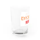 短期決戦SHOPのビットコイン格言シリーズ Water Glass :left