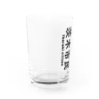 茨木市の読み方はいばらきの茨木市民(縦) Water Glass :left