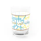 下手絵屋さんのカラフルアラビア語 Water Glass :left