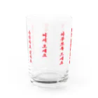 onigiri-dayoのハングル韓国語お店グラス Water Glass :left