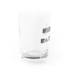 xwxのたまにはいいよね Water Glass :left