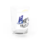 月曜からほんとこの兄たちは！公式サイトのげつあにタイトルロゴ Water Glass :left