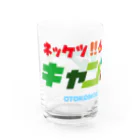 OTOKONOKOTOKYOJAPANの熱血!キャンプマン Water Glass :left