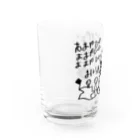 ゆったりレッサーパンダの店のオパピ Water Glass :left