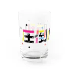 カズオの圧倒的勝利！レッド系 Water Glass :left