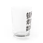 YUe@フェレットグッズ販売所の蟻の素数を数える01 Water Glass :left