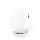s ! m p e lの尊い Water Glass :left