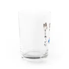 ちんちくりんのおみせの「１００万円、降ってこねーかな」シリーズ Water Glass :left