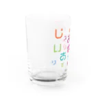 渋谷区スポーツセンター又の名を世田谷ラビッツの渋谷区スポーツセンター Water Glass :left