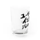 すずのねねこのみせのユーザーは仕様に沿わない Water Glass :left