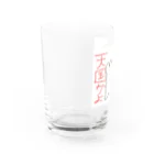 佐々木一人のワクワクたましい Water Glass :left