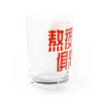 あけぼしのみせの熬夜喝酒俱乐部 POP STYLE red Water Glass :left