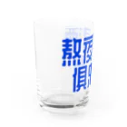 あけぼしのみせの熬夜喝酒俱乐部 POP STYLE blue Water Glass :left