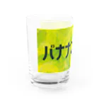 ごまお。のおみせのバナナスリップ Water Glass :left