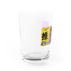 荒川💛 エルフのあらめろ推しT Water Glass :left