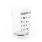 pecolozyのPlush Water Glass :left