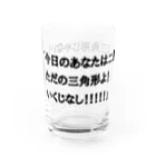 ダイナマイト87ねこ大商会の夢の中で言われて衝撃を受けた Water Glass :left