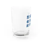 マルワーク S.Z.R.の九つの文字 Water Glass :left