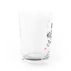 Tokuoshouの笑ってるあなたが好き Water Glass :left