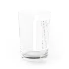 z0t-低予算低コスト製作団体の夢十夜 Water Glass :left