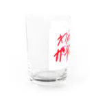 ハットーフルーツのわかてつガチ勢 Water Glass :left