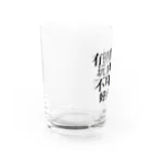 梅梅(むいむい)のスマホいじる時間があったら勉強したほうがええよ Water Glass :left