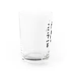 khgchrのここで一首／パンダ Water Glass :left