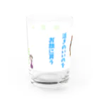 NAWOMIDOU なをみ堂出版　シィカちゃんSUZURI'S SHOPのシィカちゃん　短歌 Water Glass :left