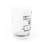 楽猫楽描しげ屋のやる気モジュール Water Glass :left