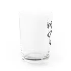 ミナミコアリクイ【のの】のねむい（ハンマーヘッドシャーク） Water Glass :left