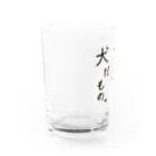 犬だもん。ゴールデンレトリバーのだって！犬だもの。（はる） Water Glass :left