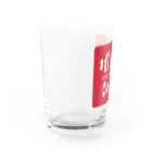 推し活・推し事ショップMIYAの推しに執心（赤） Water Glass :left