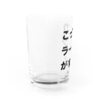 tatsuchanのこってり Water Glass :left