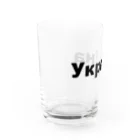Hirocyのウクライナ（Україна）ウクライナ支援シリーズ001 Water Glass :left