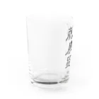 stereovisionの刺激暴力路線 Water Glass :left