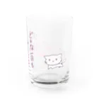 隠世はてなの3秒ねこの今日も生き抜いたキミへ Water Glass :right