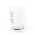 puikkoの絵般若心経 Water Glass :right