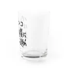 ochiko428のパチンカスの戒め Water Glass :right