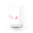 onechan1977のLINE交換しよグッズ Water Glass :right