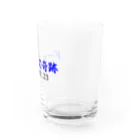 とりかいのおへやのドーハの奇跡 Water Glass :right