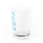 stereovisionのせんべろ酒場で酩酊する100の方法 Water Glass :right