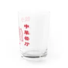 HAMAKKOのHAMAKKO 中華餐厅 饺子点心 Water Glass :right